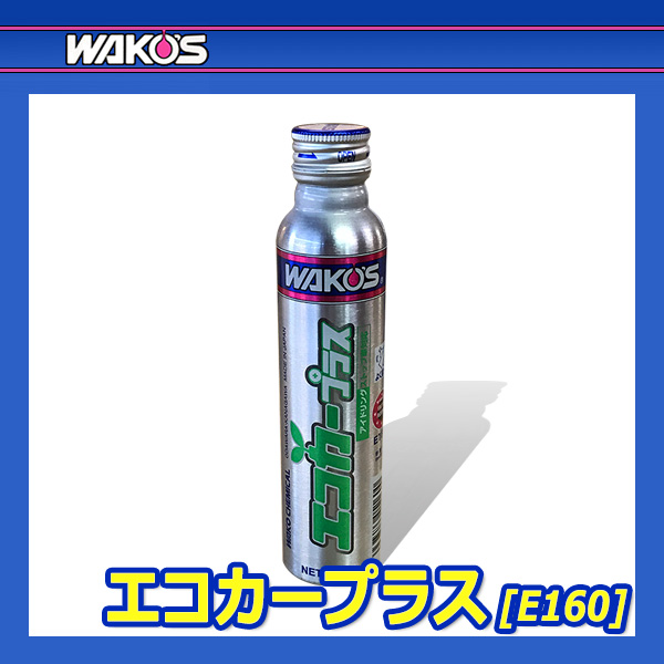 トラディショナルウェザーウエア ワコーズ エコカープラス100リットル