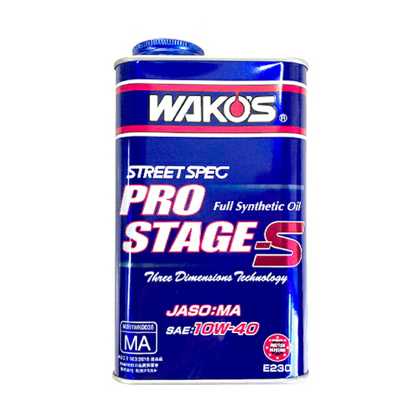 楽天市場】WAKOS ワコーズ Pro-S 40 プロステージS【10W-40】【4