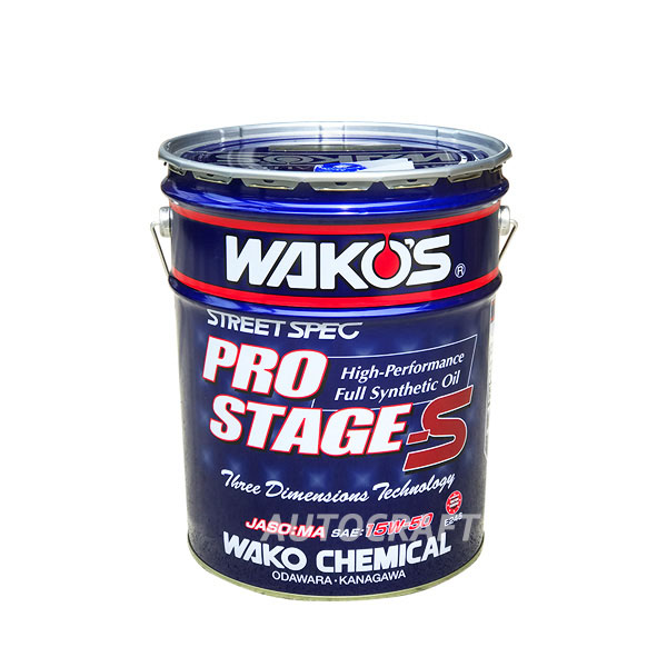WAKOS ワコーズ Pro-S 40 プロステージS 容量 【SALE／71%OFF】