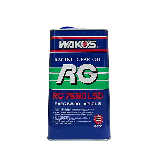 WAKO'S ワコーズ ギヤオイル HG90R 2缶セット WAKO'S ワコーズ ギヤオイル HG90R 2缶セット WAKO'S ワコーズ