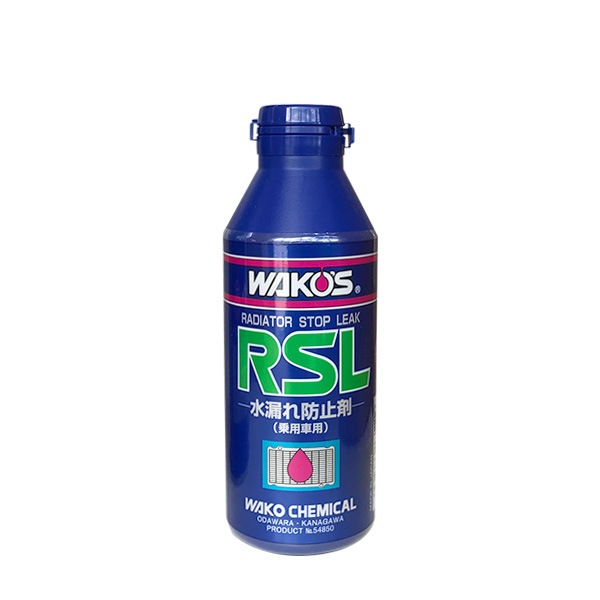 楽天市場】ラジエーター 漏れ止め剤 冷却液添加剤 RSL-2 280ml