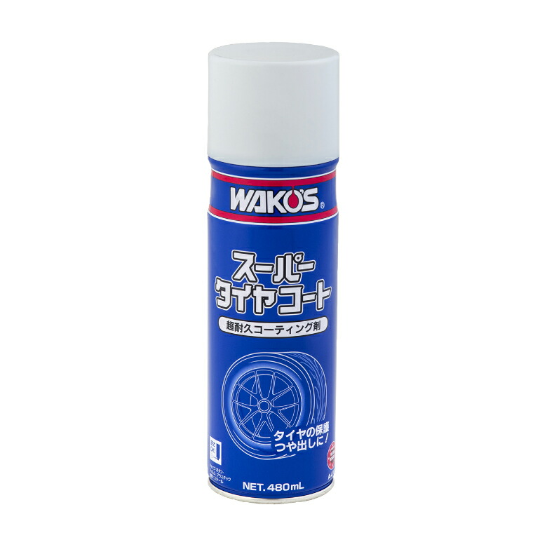 楽天市場】WAKO'S ワコーズ キャブレタークリーナー CC-A A111