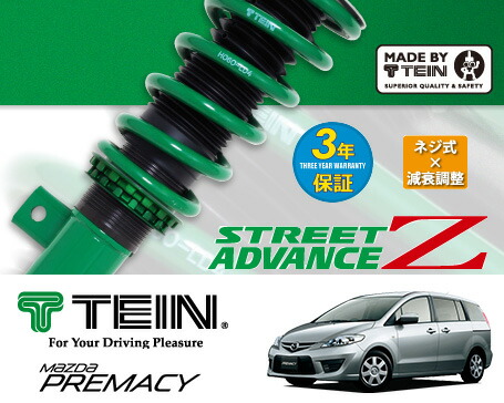 春新作の のadvance Street Crew 板金 05 02 10 06 00 Z Z ナビゲーション Tein Ff 車高調 プレマシー s c f 沖縄 離島は送料別 オートクラフト 春新作の のadvance Street Crew 板金 05 02 10 06 00 Z Z ナビゲーション Tein Ff 車高調 プレマシー s c f 沖縄 離島は送料別 オートクラフト