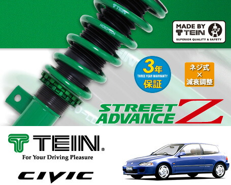 特別送料無料 Tein Advance Street シビック1600 ナビゲーションz 車高調 Eg6 Z Sir Tein 1991 09 1995 09 沖縄 離島は送料別 オートクラフトff 特別送料無料 Tein Advance Street シビック1600 ナビゲーションz 車高調 Eg6 Z Sir Tein 1991 09 1995 09 沖縄 離島は送料別 オートクラフトff