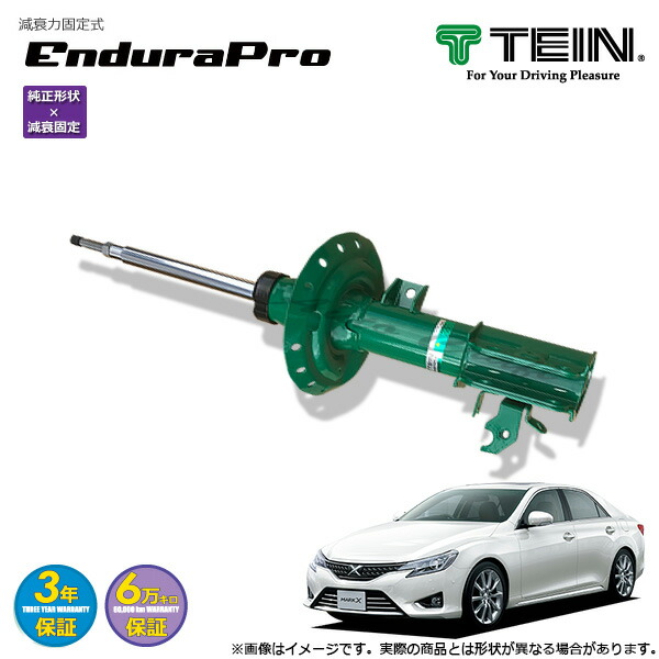 Tein フロント右1本 350s Grx133 Endurapro マークx ショック パーツ ショック 13 12 16 10 3500 Premium 沖縄 離島は送料別 オートクラフト Fr