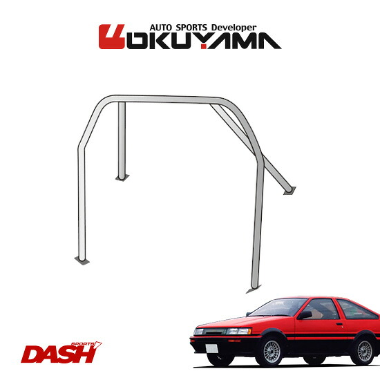 OKUYAMA オクヤマ DASH ロールバー スチール製 レビン/トレノ AE86 [4P/No.1/2名] ※個人宅への配送不可、送料注意 47,566円