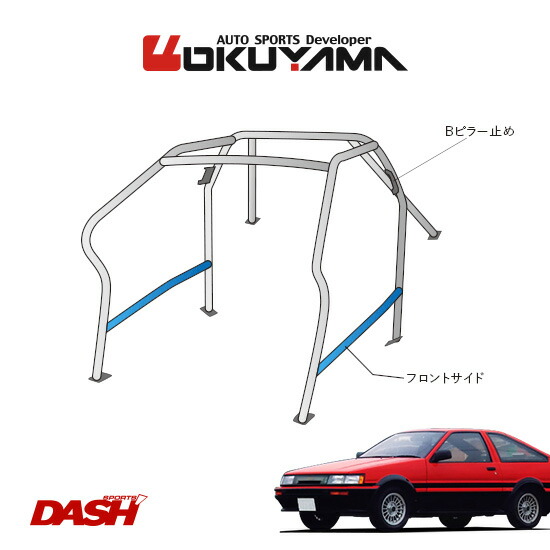 補強パーツ Okuyama オクヤマ 個人宅への配送不可 送料注意 ダッシュボード逃げタイプ 8p No 8 2名 Ae86 レビン トレノ スチール製 ロールバー Dash 本日特価 Psicografici Com 補強パーツ Okuyama オクヤマ 個人宅への配送不可 送料注意 ダッシュボード逃げタイプ 8p No 8 2名 Ae86 レビン トレノ スチール製 ロールバー Dash 本日特価 Psicografici Com