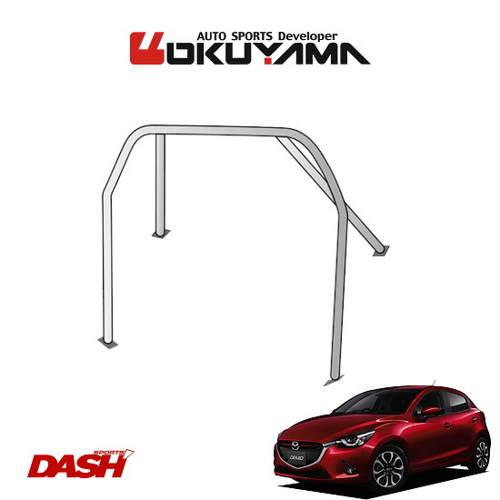 OKUYAMA オクヤマ DASH ロールバー スチール製 デミオ DJ5FS/DJLFS [4P/No.1/2名] ※個人宅への配送不可、送料注意