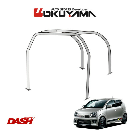 OKUYAMA オクヤマ DASH ロールバー スチール製 アルトワークス HA36S FF車 [5P定員/No.2T/定員] ※個人宅への配送不可、送料注意