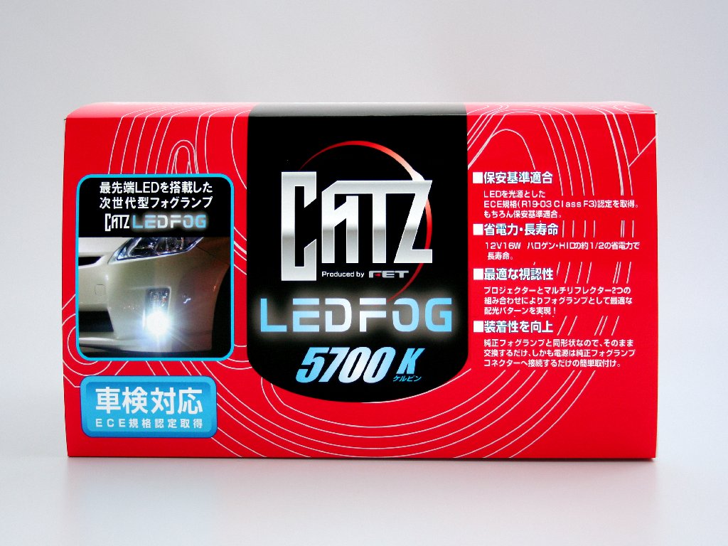 CATZ キャズ LEDフォグランプキット ZVW30 プリウス専用