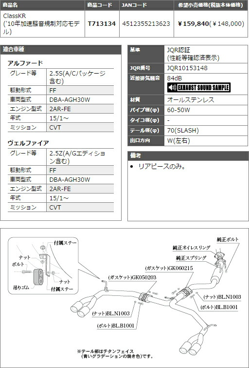 柿本改 柿本改 オーディオ マフラー シフトノブ Class Kr ヴェル