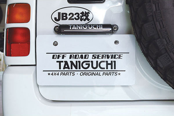ORSタニグチ ナンバー移動キット（穴あけ加工タイプ） メッキLEDナンバー灯set ジムニー / ジムニーシエラ JB23W JB33W JB43W 沖縄・離島は着払い｜オートクラフト