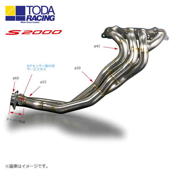 戸田レーシング TODAトルキークンエキゾーストマニフォールド(4-2-1 SUS) S2000 AP2 F22C 北海道・沖縄・離島は要確認｜オートクラフト