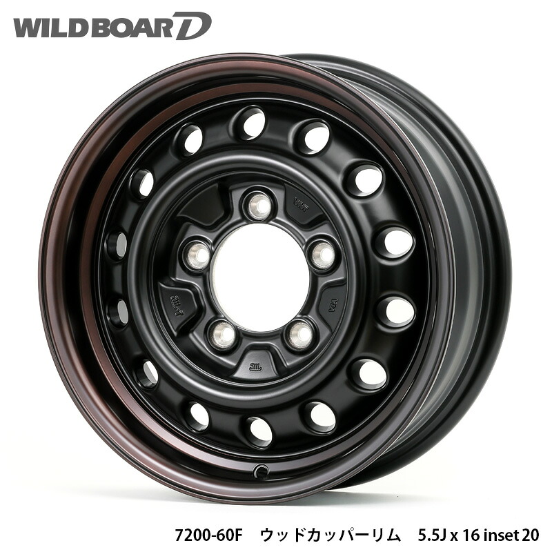 APIO アピオ アルミホイール WILDBOAR D 16インチ 5.5J 5H PCD139.7 +20 1本 セミグロスブラック/ウッドカッパー ジムニー｜オートクラフト