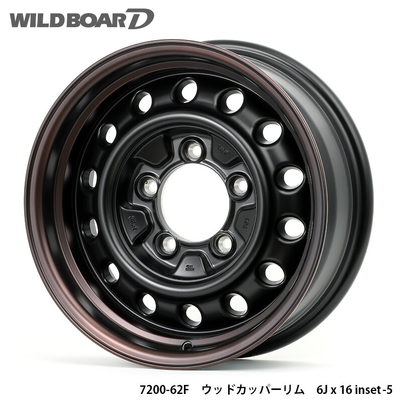 APIO アピオ アルミホイール WILDBOAR D 16インチ 6.0J 5H PCD139.7 -5 1本 セミグロスブラック/ウッドカッパー ジムニーシエラ / ジムニーノマド｜オートクラフト