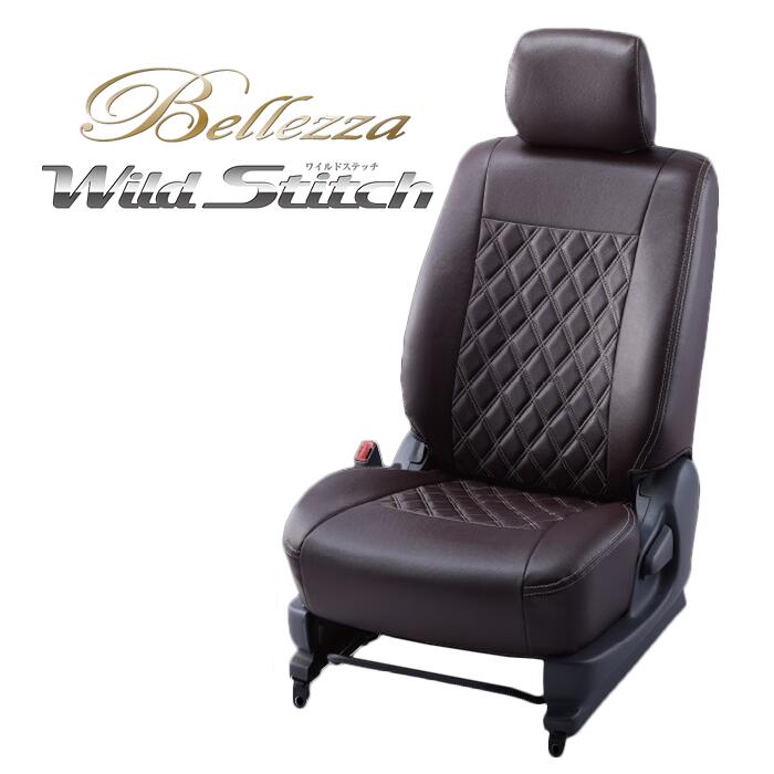 【未使用品】Bellezza ベレッツァ シートカバー ワイルドステッチ ブラウン×ホワイト ムーヴラテ L550S L560S H16/8~H19/6 L/X/Xリミテッド/RS/RSリミテッド/モユ|オートクラフト