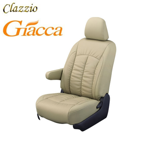 【未使用品】Clazzio クラッツィオ ジャッカ シートカバー タンベージュ キューブ Z12 NZ12 H20/11～H24/10 5人乗 15X(-FOUR)/15X(-FOUR) Vセレクション/15G/15X(-FOUR) Mセレクション/ライダー(-プラスナビHDD)/ライダー ブラックライン他