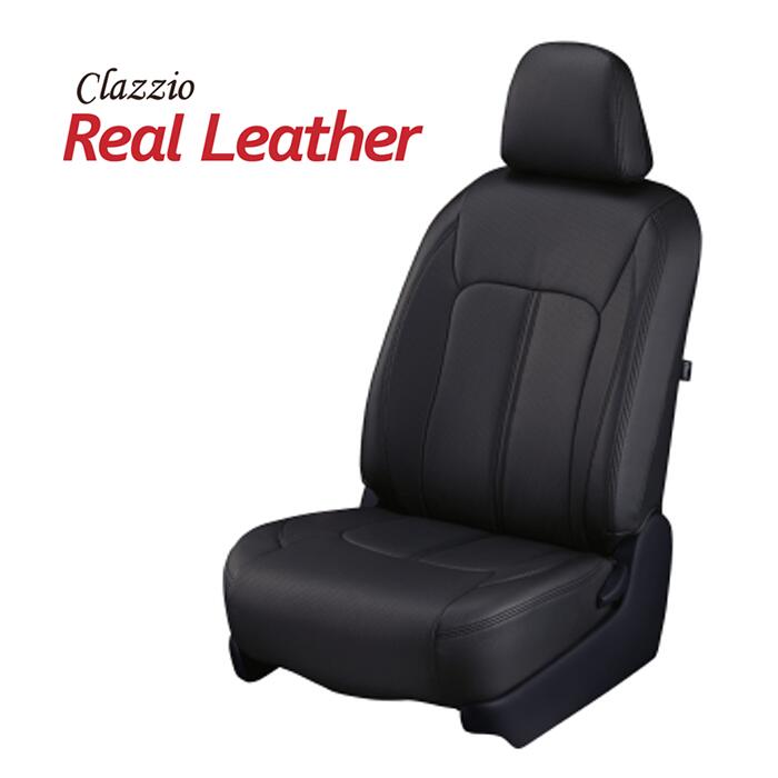 【未使用品】Clazzio クラッツィオ リアルレザー シートカバー エルグランド ME51 MNE51 H16/12~H18/12 8人乗 V/Vエアロ/ハイウェイスター/ライダーS/ライダーα/ハイウェイスタープレミアムナビエディション|オートクラフト