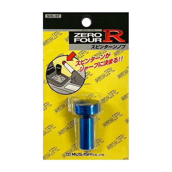 ディノビーモンsr4枚セット 楽天市場】【即納】ZERO FOUR R スピンターンノブ ホンダ用