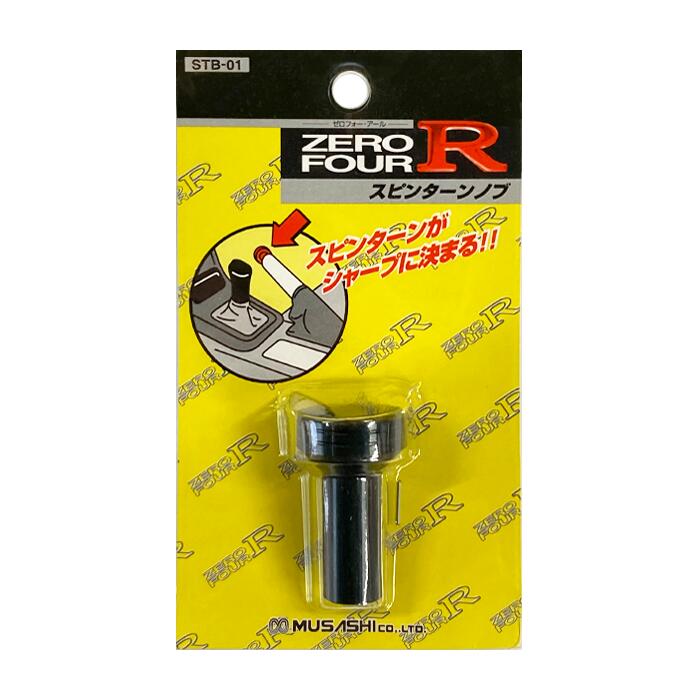 ディノビーモン　SR 3枚 ZENITHのクロノマスター オリジナル 1969「03.3200.3600/21.C903