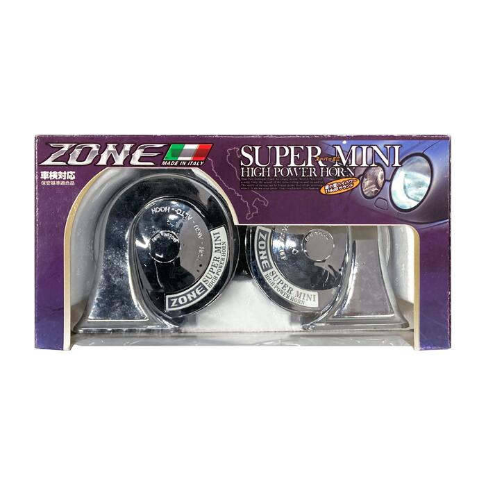 極音ホーン 2個セット 極音ホーン Ver2 極音電子ホーン リニューアル品 音色4タイプ