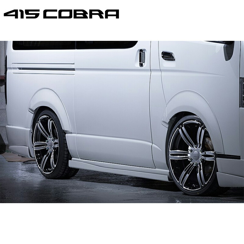 415COBRA 415コブラ　ファントムオーバーフェンダー　200 ハイエース 415COBRA 415コブラ ハイエース 1-7型 ファントムオーバー