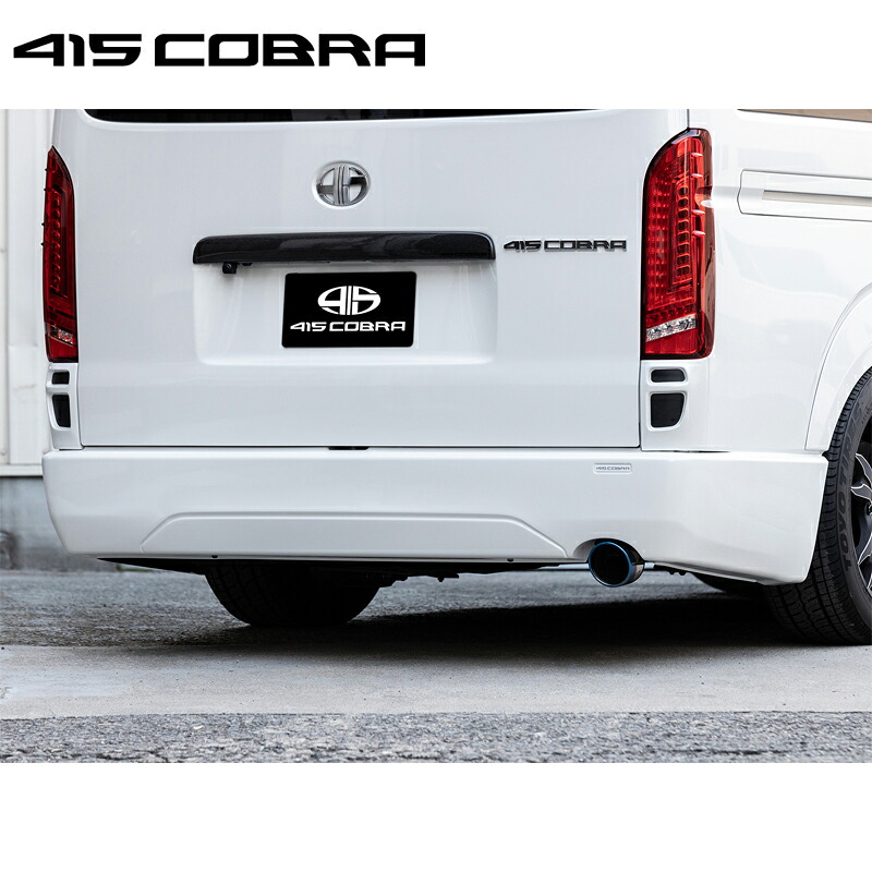 415コブラ 【ナロー】 CLEAN LOOK2 リアバンパー シングル出し クリアランスソナー対応穴あり ABS 未塗装 1-6型 ハイエース 200系 標準 個人宅不可 北海道・離島は要確認 28,314円