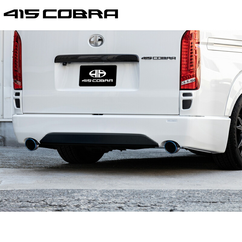 415コブラ 【ナロー】 CLEAN LOOK2 リアバンパー ダブル出し クリアランスソナー穴なし ABS 070パールホワイト&times;マットブラック 1-6型 ハイエース 200系 標準 個人宅不可 北海道・離島は要確認｜オートクラフト