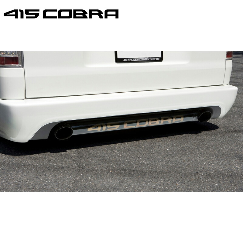 415コブラ 【ナロー】 STAGE2 リアバンパー FRP 未塗装 4-5型 ハイエース 200系 標準 個人宅不可 北海道・離島は要確認