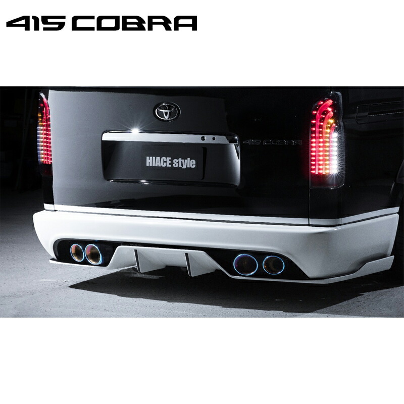 楽天市場】415コブラ 【ナロー】 STAGE2 リアバンパー FRP 未