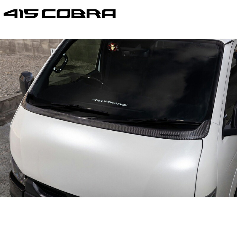 415コブラ 【ナロー】 SPORTY LINE ワイパーカウル カーボン 綾織カーボン 1-6型 ハイエース 200系 標準 個人宅不可 北海道・離島は要確認｜オートクラフト