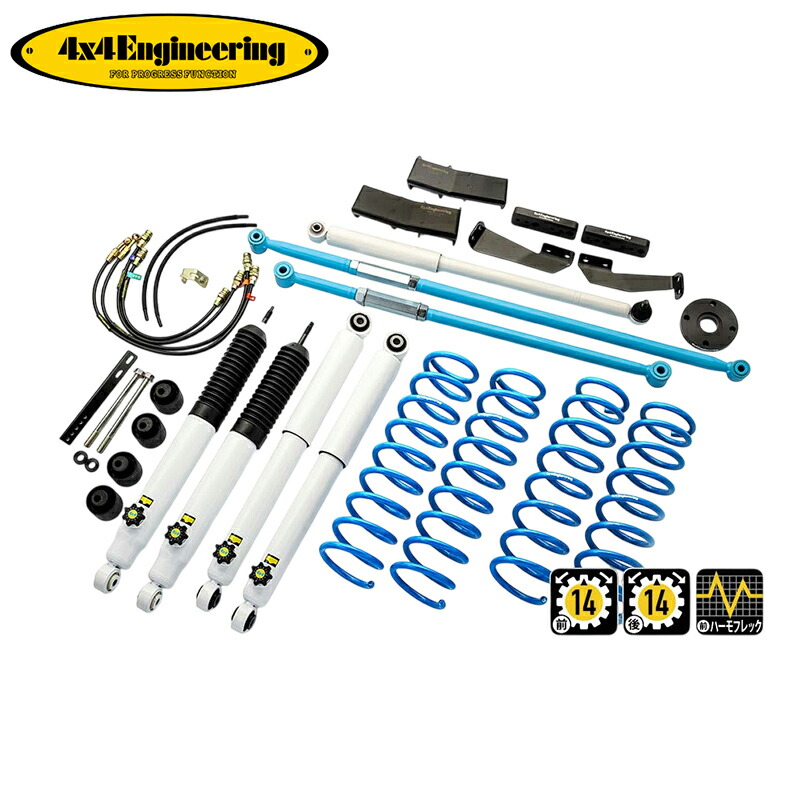 【楽天市場】4x4エンジニアリング カントリーサスペンションキット ジムニーシエラ JB74 JCグレード（LEDヘッドランプ オート