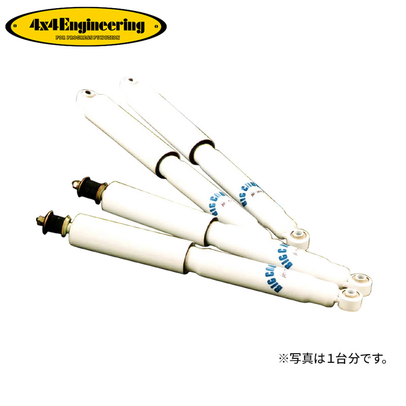 4x4エンジニアリング ショックアブソーバー 1本 ジムニー JA11 JA71 SJ30 SJ40系 S55.4-H7.10 フロント用 0-2インチUP対応 北海道・沖縄・離島は要確認｜オートクラフト
