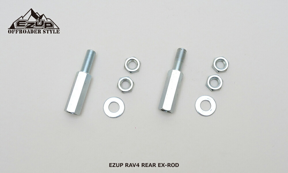 楽天市場】ACC イージーアップ リア EX-ブラケット 左右SET RAV4