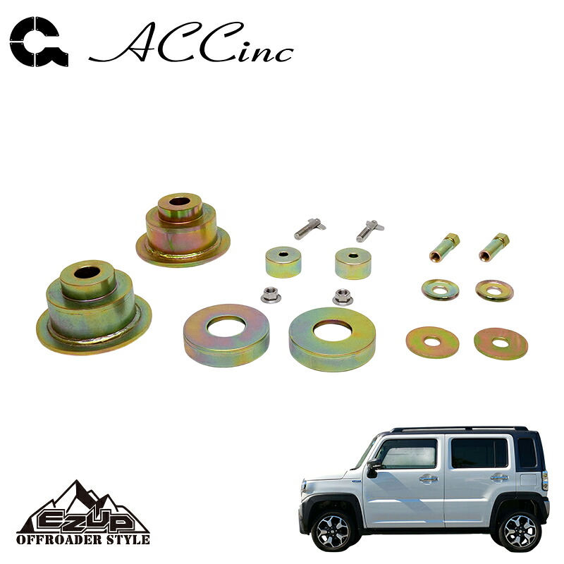 ACC イージーアップ リフトアップスペーサー (フロント&リア)SET ハスラー MR52S MR92S 2020- 2WD 個人宅配送不可 北海道・沖縄・離島は要確認｜オートクラフト