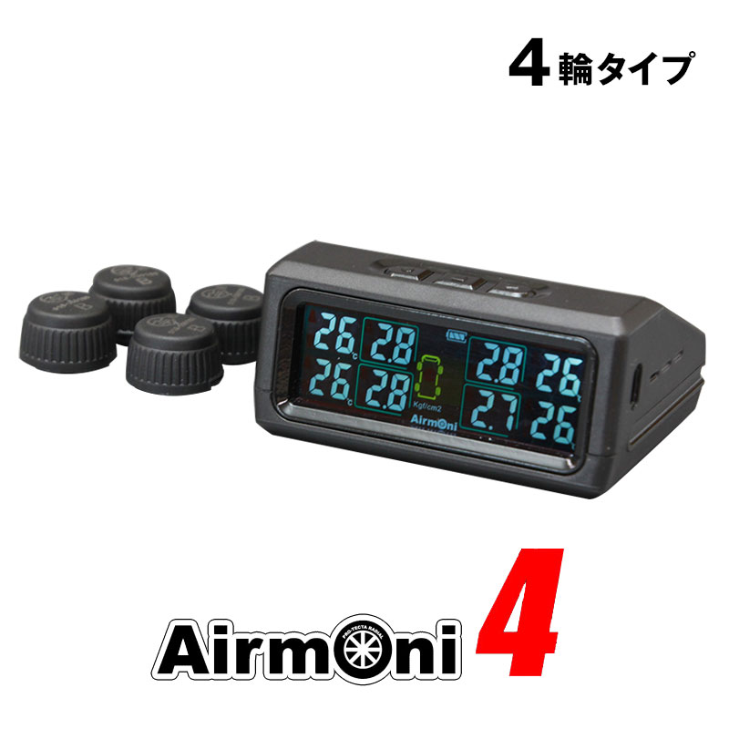 airmoni-0001.jpg