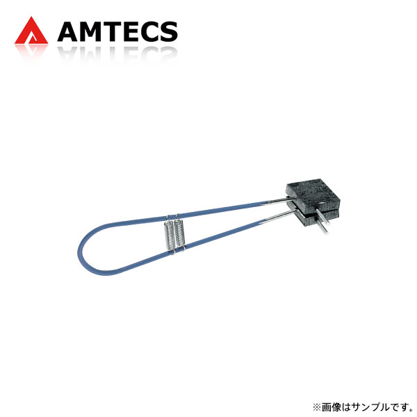 AMTECS アムテックス SPC 00070 ベンチブレーキレースサイレンサー ローター研磨用 ※離島は送料要確認