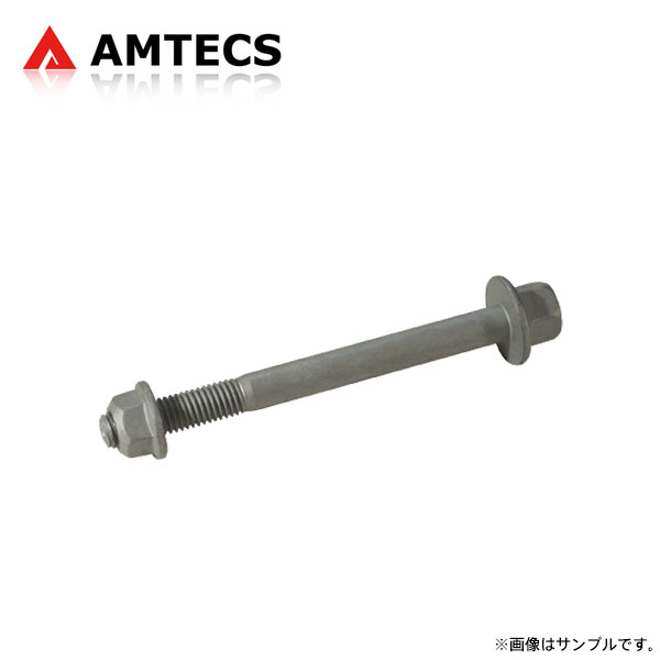 AMTECS アムテックス SPC 21040 交換用ピンチボルト (アッパーアーム取り付け/取り外し/交換時) アウディ Q5 8R ※離島は送料要確認