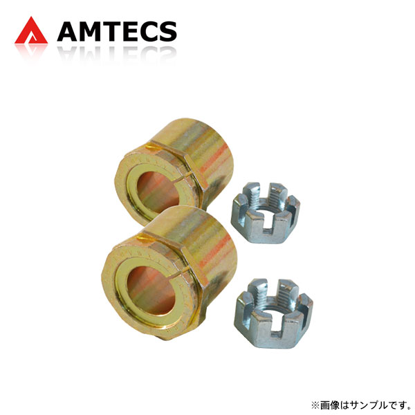 AMTECS アムテックス SPC 24230 キャンバーキャスター調整スリーブ フロント用 フォード F-550 2005～2025 RWD/4WD ※離島は送料要確認