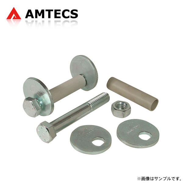 AMTECS アムテックス SPC 25430 キャンバー/キャスター調整カムボルト 純正交換用 フロント用 タコマ 1998～2004 4WD ※離島は送料要確認 9,900円