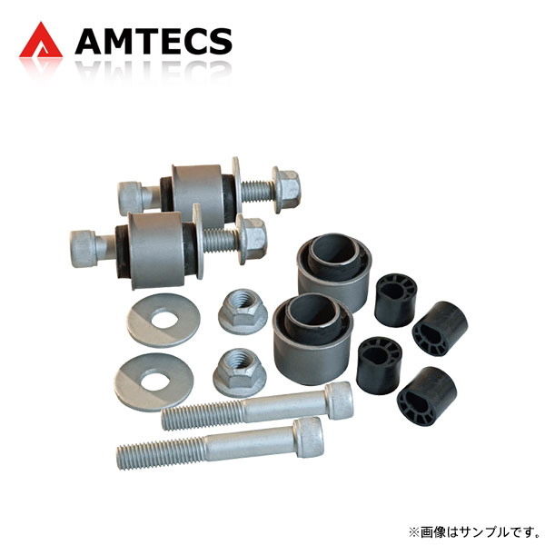 AMTECS アムテックス SPC 28840 リアキャンバー調整ブッシュ メルセデスベンツ Cクラス (W202) 202 1993～2000 セダン ※離島は送料要確認｜オートクラフト