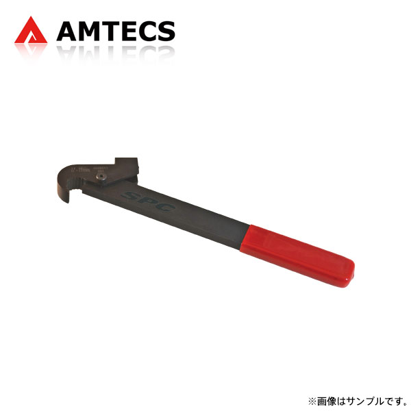 AMTECS アムテックス SPC 40880 フロントトー/タイロッド調整レンチ 適合ロッド径16mm~19mm 1本 ※離島は送料要確認