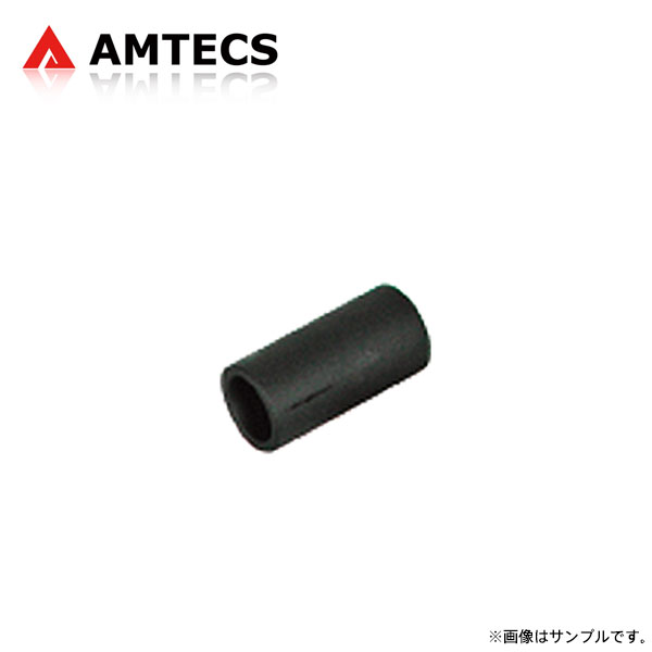 AMTECS アムテックス SPC 40923 40920用部品 ボールジョイントアダプター 受筒 外径35mm 内径18.5mm 長さ70mm ※離島は送料要確認