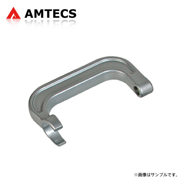 AMTECS アムテックス SPC 4434 40910/40915/40920用部品 C型フレーム ※離島は送料要確認