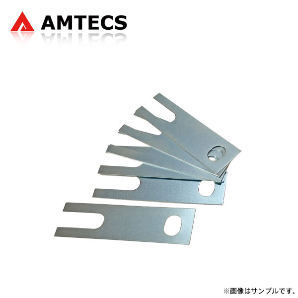 AMTECS アムテックス SPC 47171 リアトー調整シム 0.8mm (6枚入) シボレー コルベット 1963～1982 C2/C3 ※離島は送料要確認