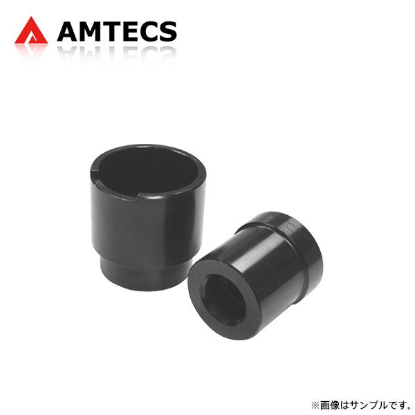 AMTECS アムテックス SPC 66025 ブッシュ交換用プレスアダプター 1個 リア用 クライスラー パシフィカ 2004~2008 AWD/FWD ※離島は送料要確認