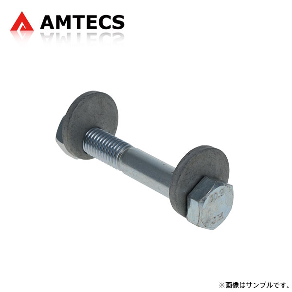 AMTECS アムテックス SPC 67478 リアトー調整ボルト 1本 マキシマ A36 2016～2023 FWD ※離島は送料要確認