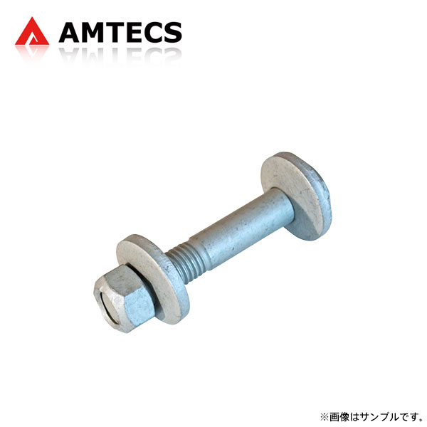 AMTECS アムテックス SPC 67565 リアトー調整ボルト 1本 リッジライン YK2 2017～2025 FWD/AWD ※離島は送料要確認｜オートクラフト