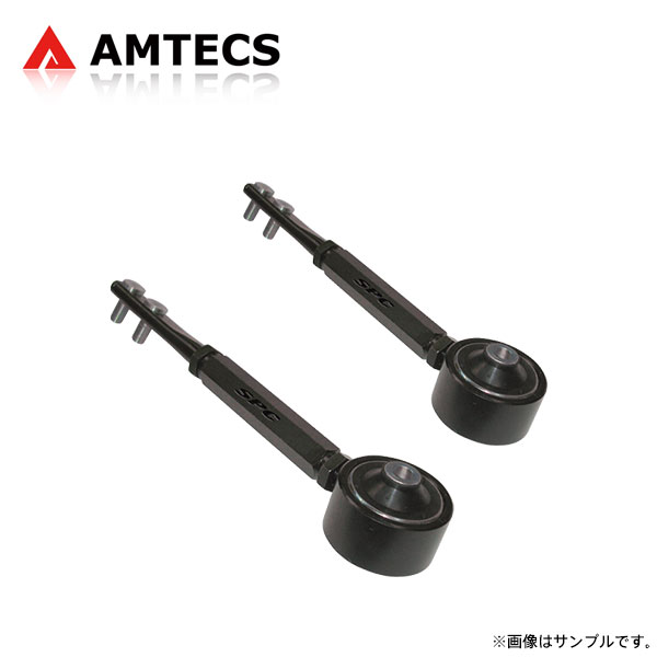 AMTECS アムテックス SPC 67720 キャスターロッド 硬化ラバーブッシュ フロント用 240SX S13 1989～1994 ※離島は送料要確認