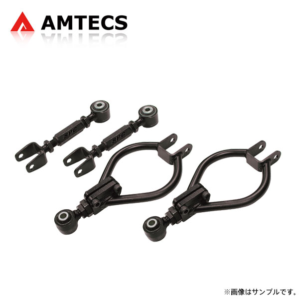 AMTECS アムテックス SPC 67765 リアキャンバーアームセット ラバーブッシュ スカイラインGT-R BNR32 H1.8～H5.12 4WD 4WS ※離島は送料要確認